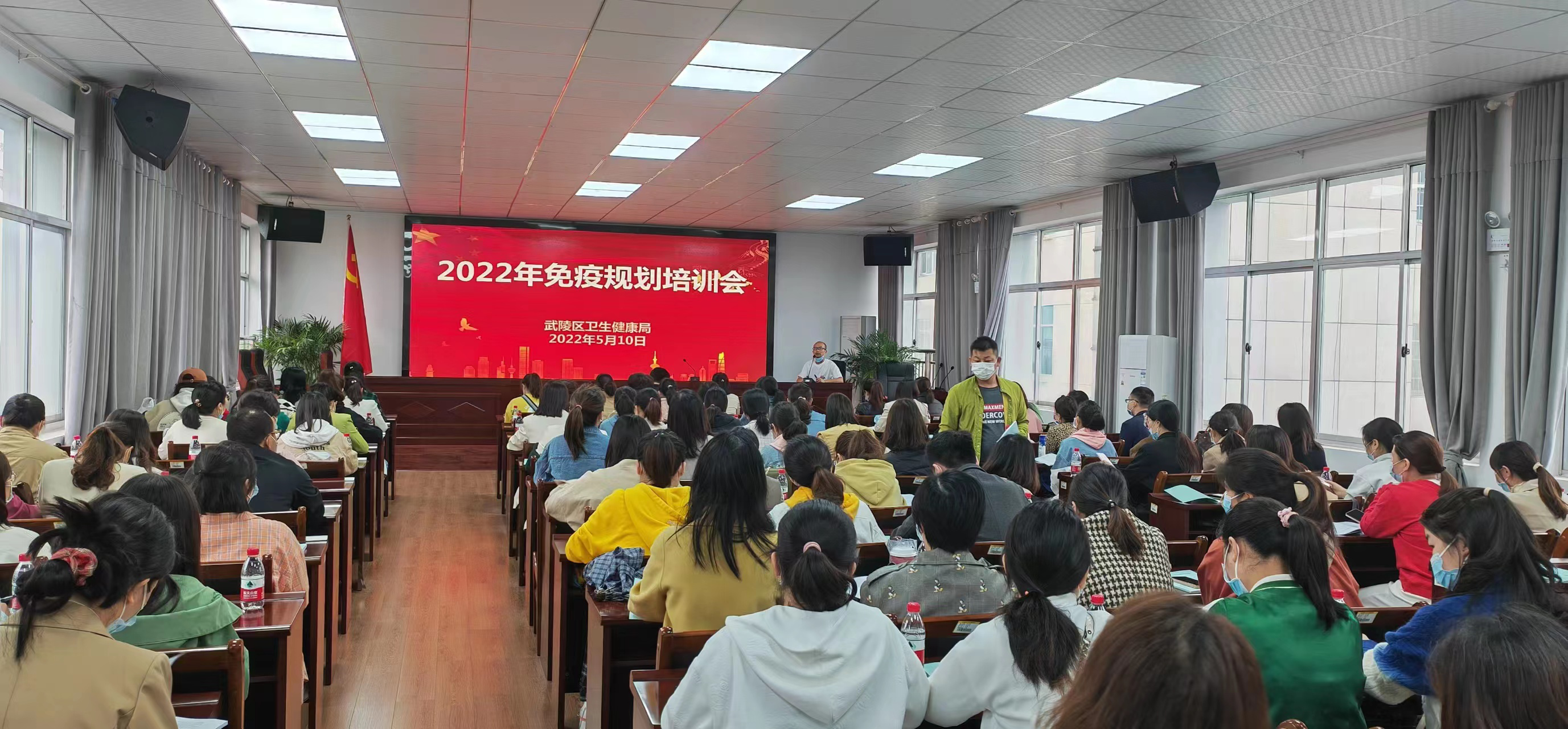 武陵区举办预防接种人员资格及新冠肺炎疫苗接种培训