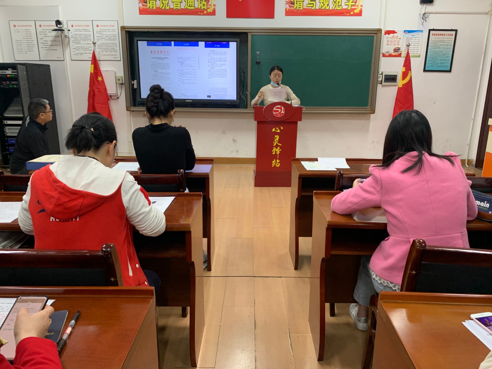 常德市武陵区胜利路小学：组织全体教师学习《关于开展中小学在职教师从事校外违规培训专项治理的工作方案》