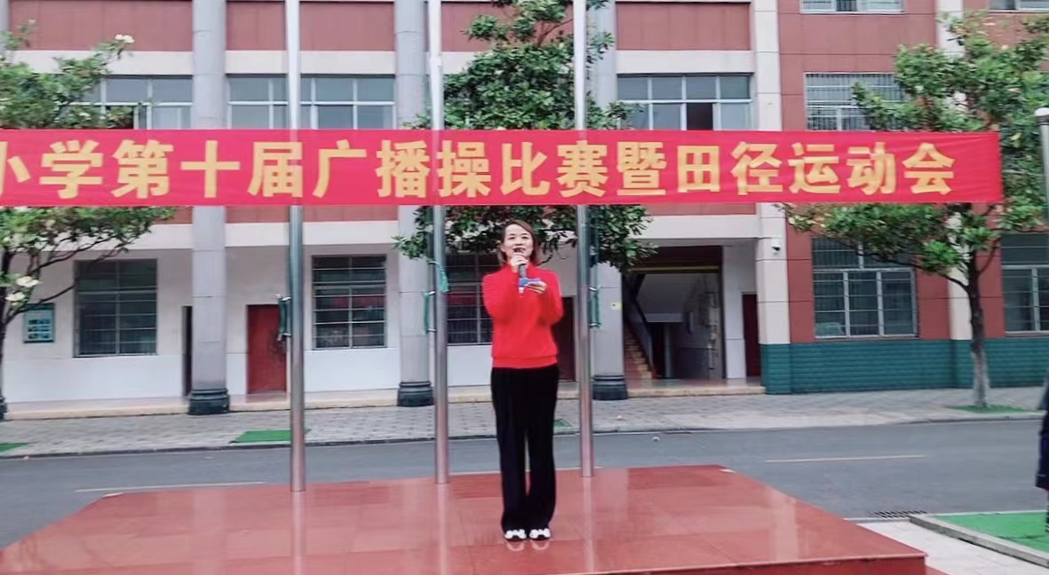 武陵区芦山小学：阳光运动，强国有我