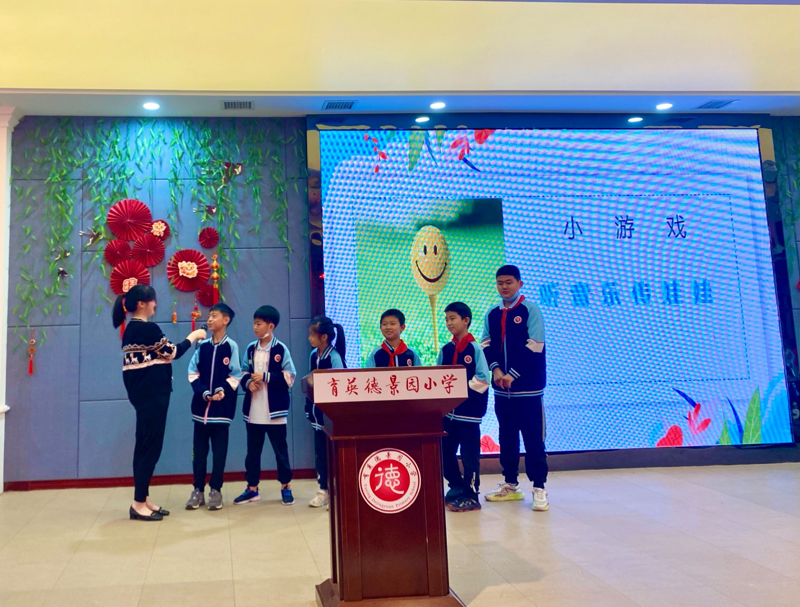 携健康心，行“双减”途