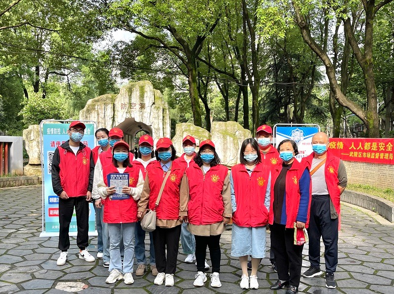 新老党员齐上阵，共创文明“为民”城——武陵区市场监管局联合滨湖社区开展“我为群众办实事”活动
