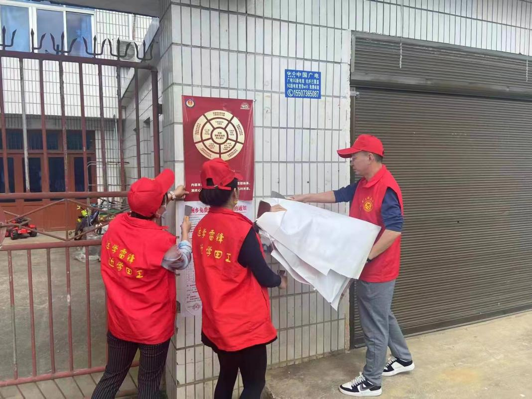 武陵区司法局：践行文明，始于足下