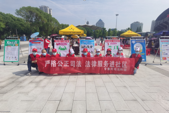 穿紫河司法所：法治宣传进社区
