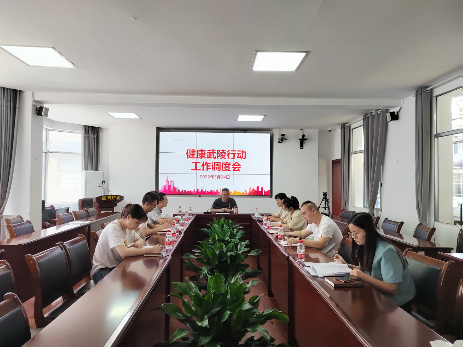 武陵区卫健局组织召开健康武陵行动工作调度会