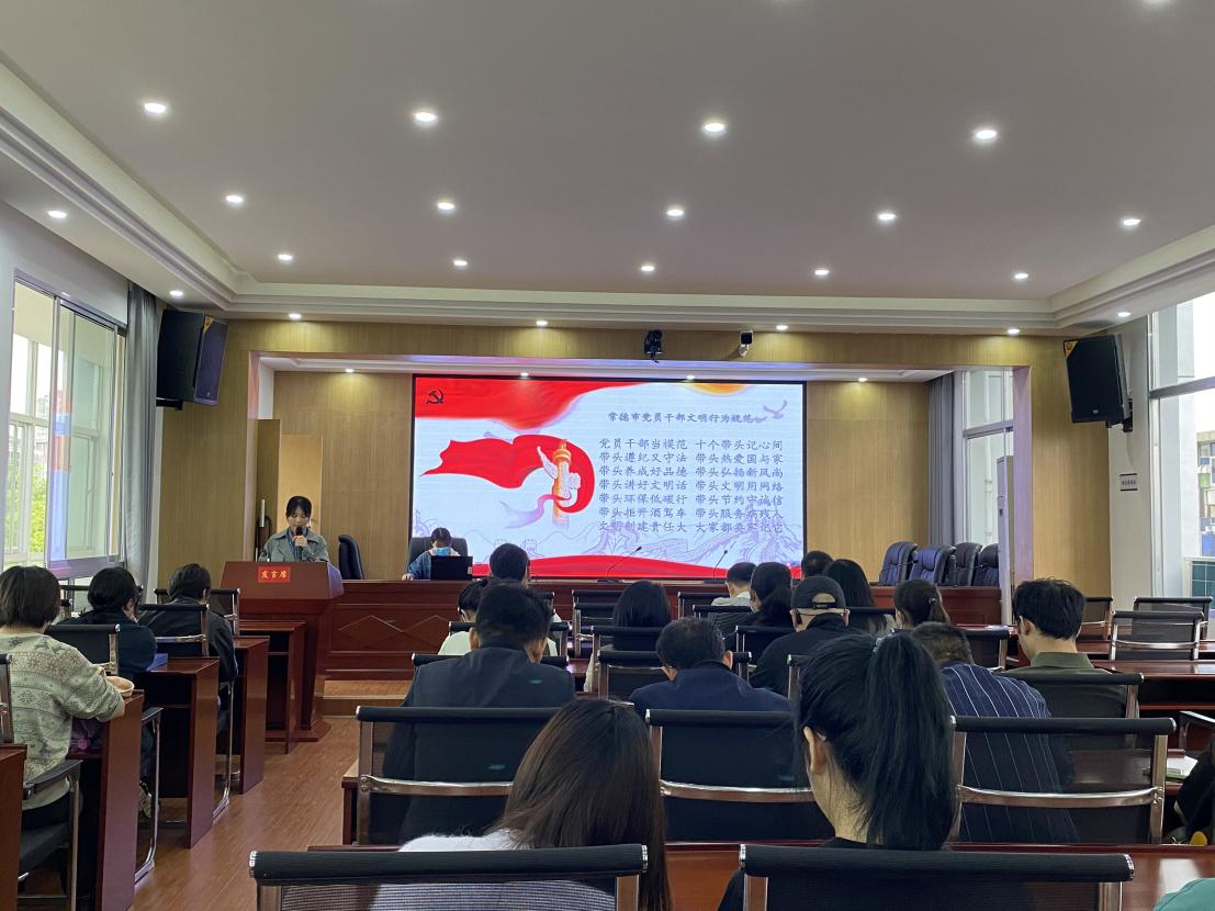 武陵区司法局开展“创建文明城，党员做表率”主题道德讲堂活动