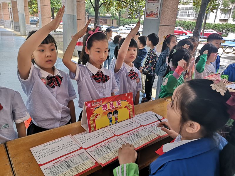 筑梦新时代，争做好队员 ——武陵区芙蓉路小学举行新队员入队仪式