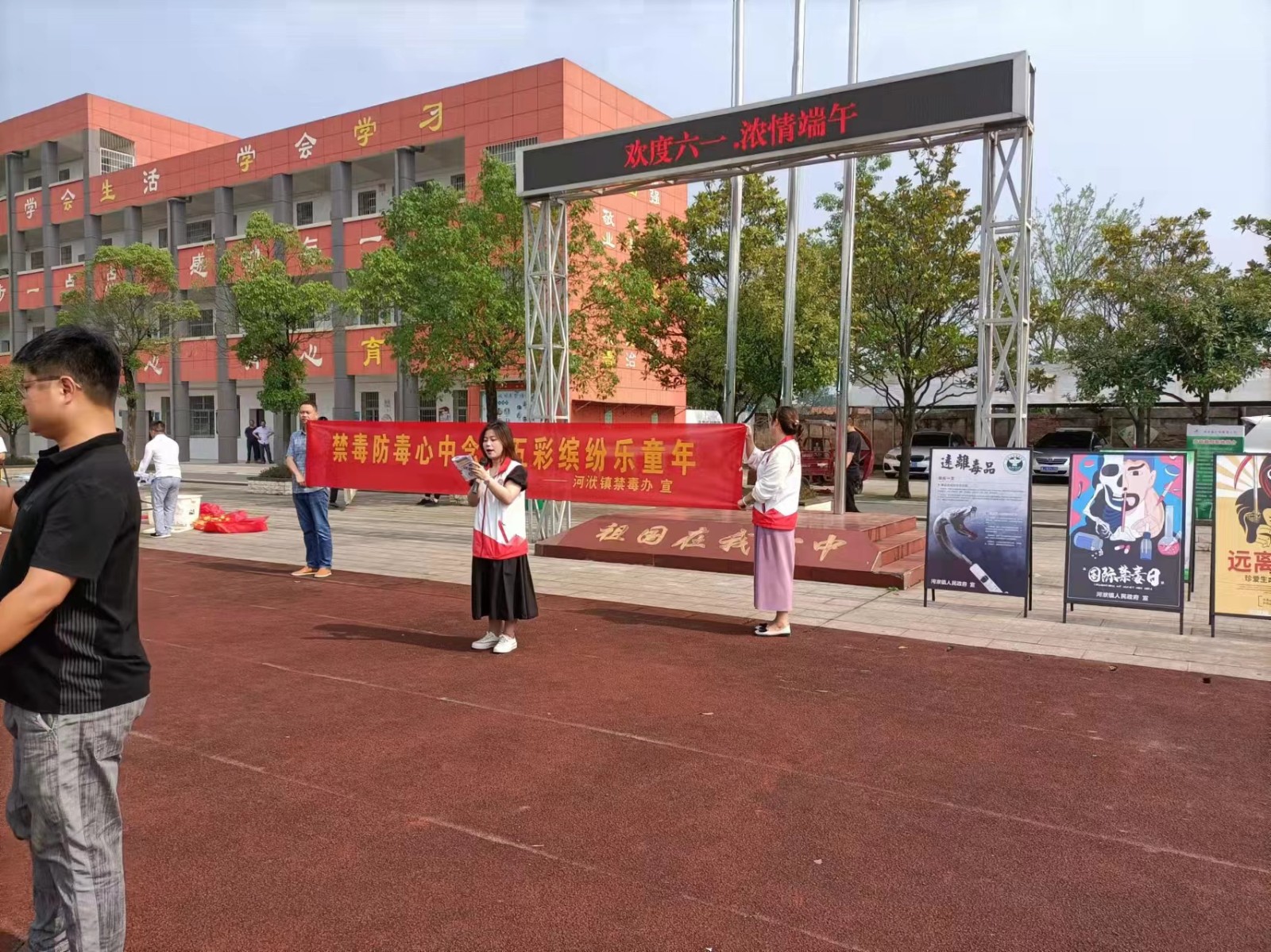 文明常德 爱在武陵丨河洑镇禁毒宣传进校园：禁毒防毒心中念，五彩缤纷乐童年
