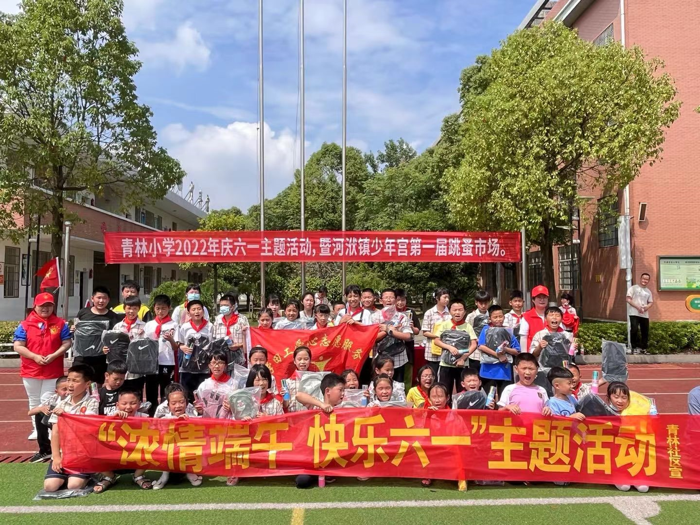 青林小学:浓情端午  快乐六一