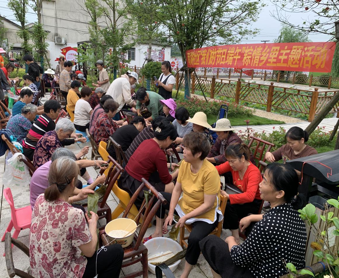 新时代文明实践耀武陵丨河洑镇南湖社区开展“我们的节日·端午”粽情乡里主题活动