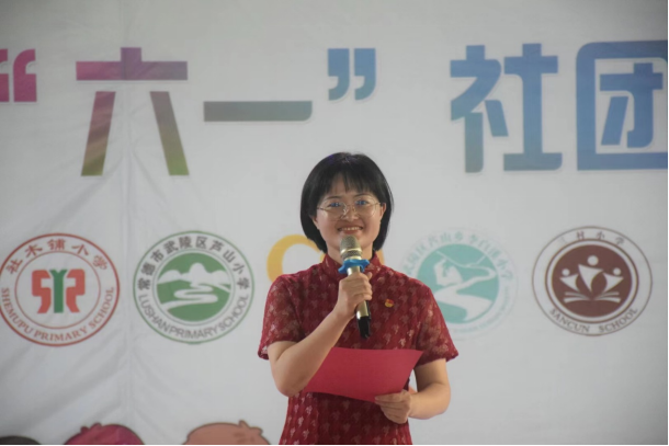 “光辉照童心，喜迎二十大”——武陵区芦荻山乡小学联合举办“庆六·一”社团展演活动