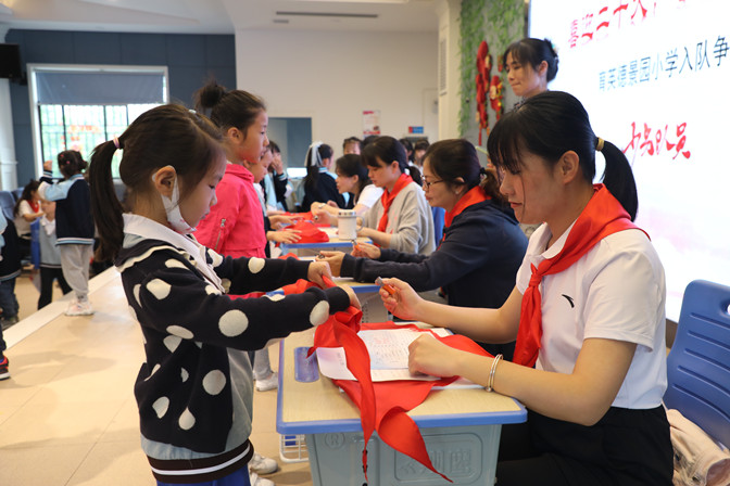 育英德景园小学：举行“喜迎二十大，争做好队员”一年级新队员入队仪式