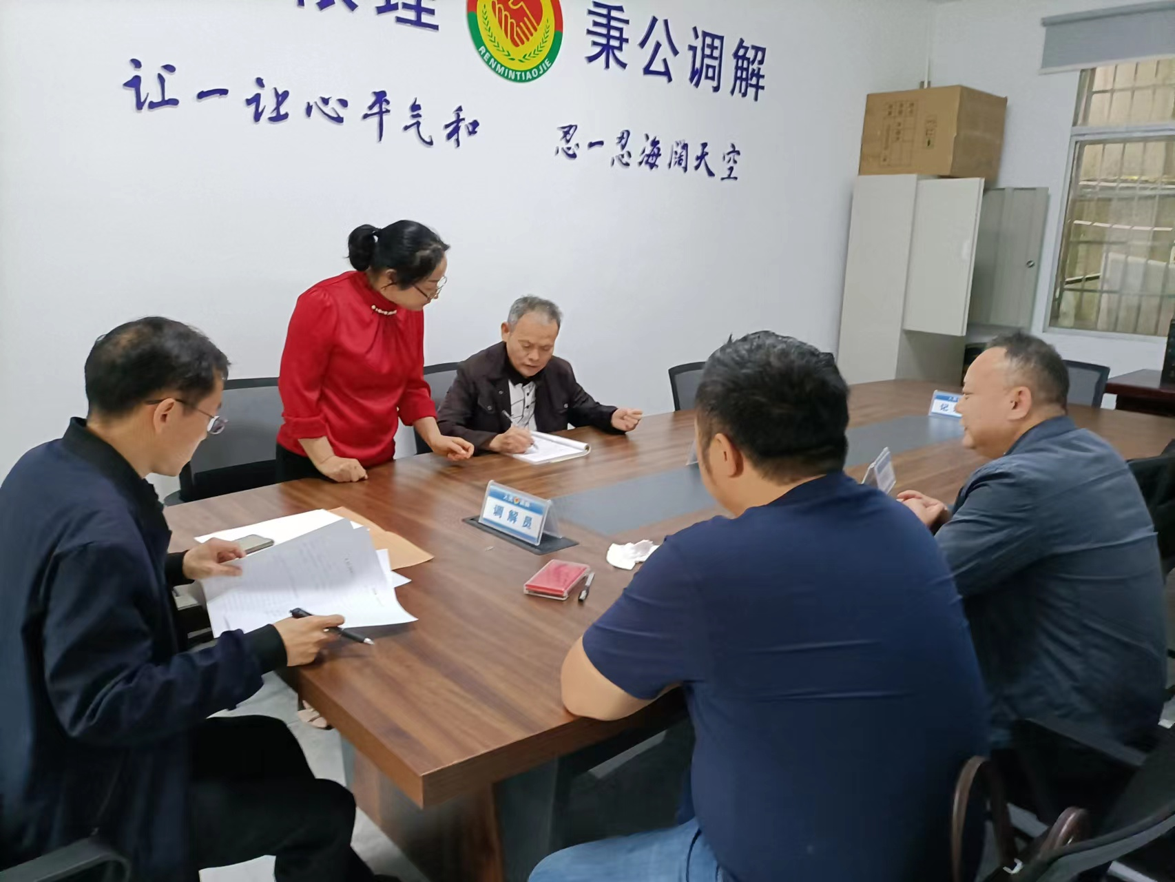 人民调解息纷争 化解矛盾促和谐