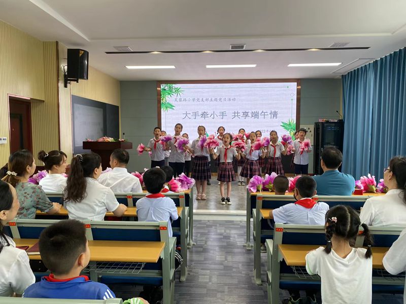 武陵区芙蓉路小学：关爱留守儿童，共享清廉端午