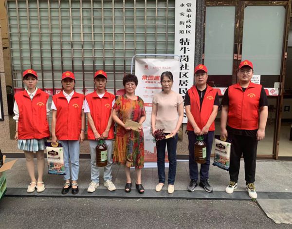 新时代文明实践耀武陵|永安街道牯牛岗社区开展“心系特扶家庭 端午慰问暖人心”活动