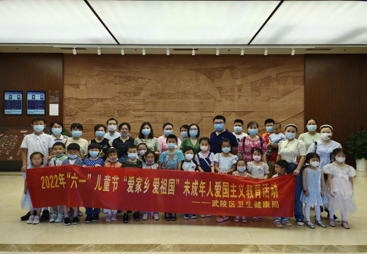学好红色文化  争做社会主义接班人