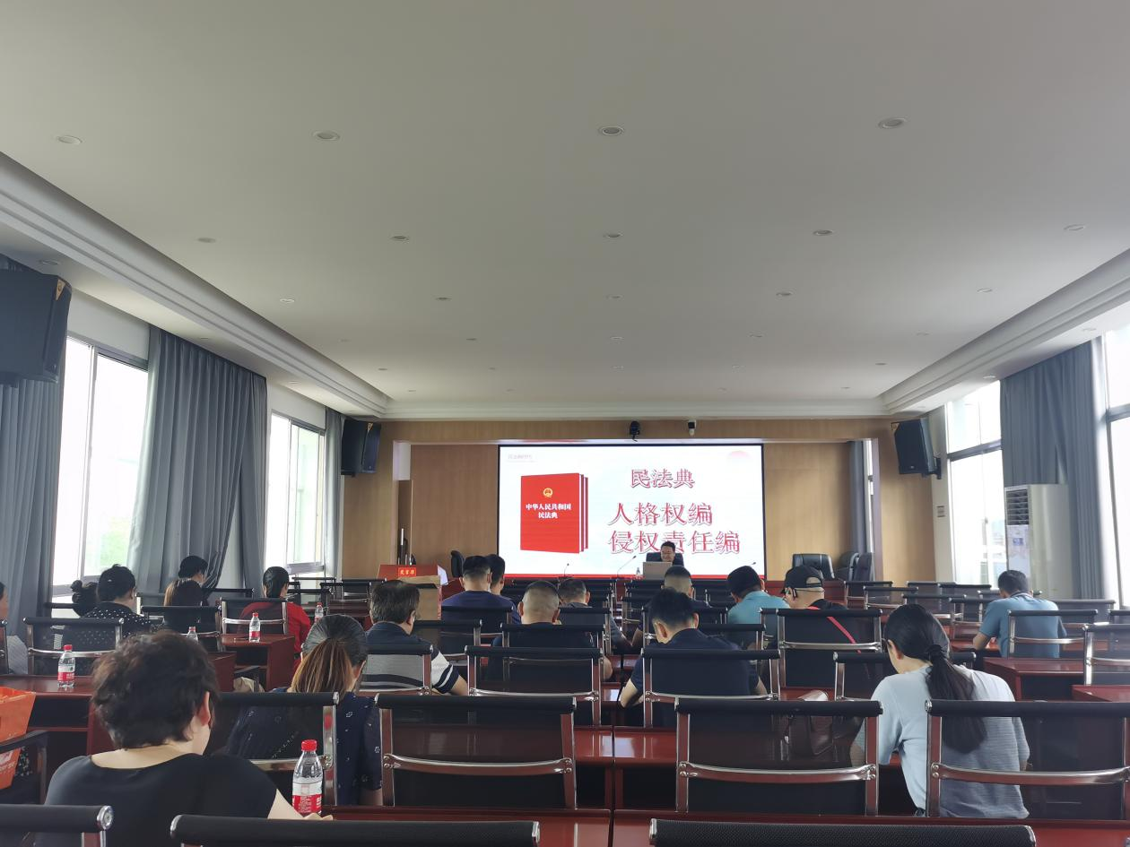 武陵区司法局组织开展《民法典》系列讲座之人格权编、侵权责任编