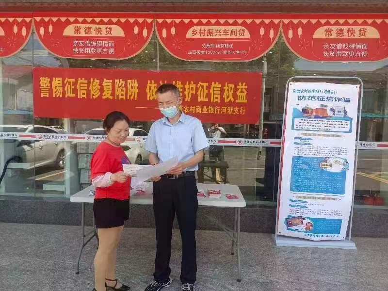 河洑镇：以案释法 广泛开展非法集资宣传活动