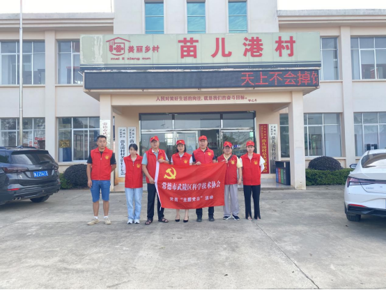 武陵区科协开展创文志愿服务与结对帮扶走访活动