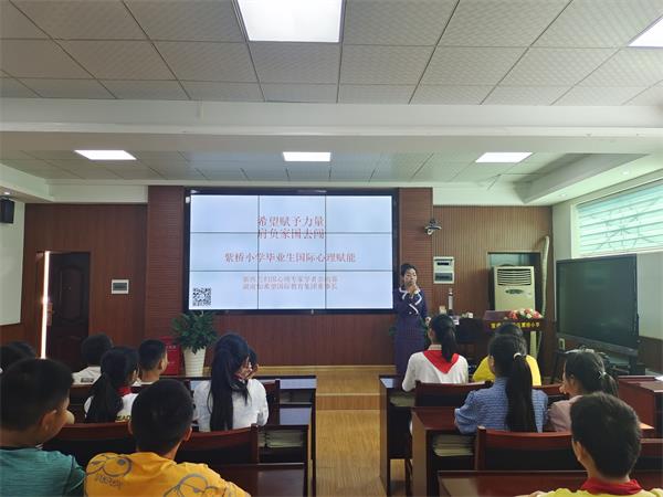 新时代文明实践耀武陵| 武陵区紫桥小学:希望赋予力量  肩负家国去闯