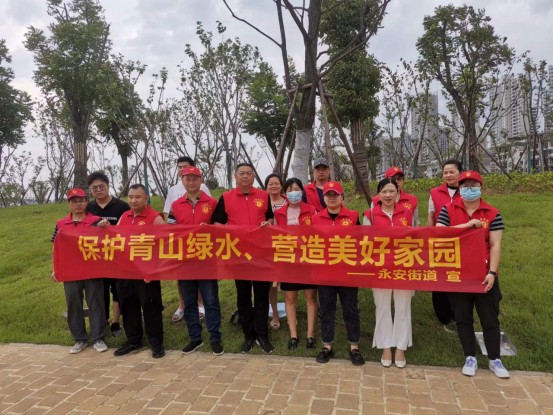 新时代文明实践耀武陵|永安街道开展“保护青山绿水 营造美好家园”主题志愿服务活动