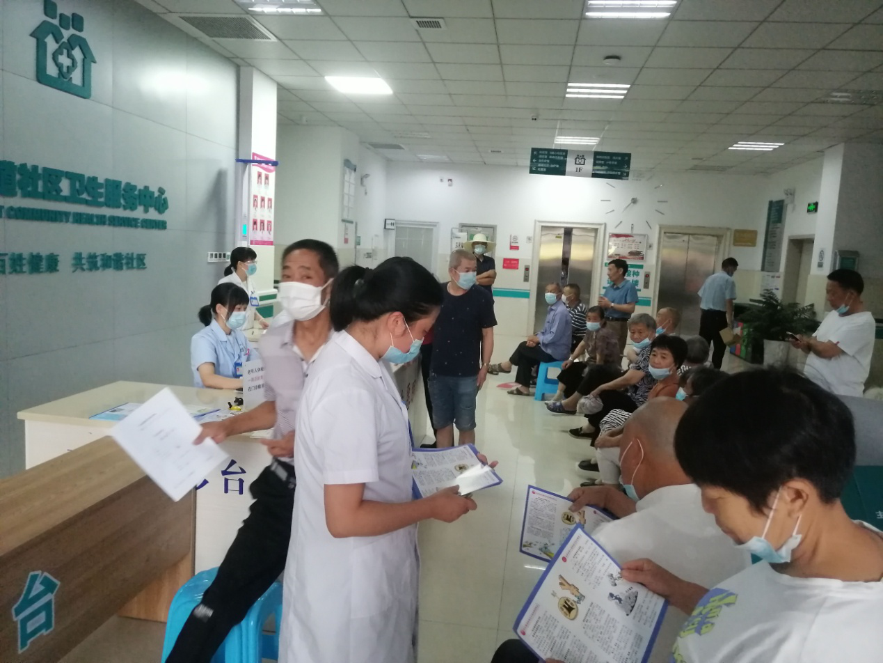 武陵区卫健系统开展非法集资宣传活动