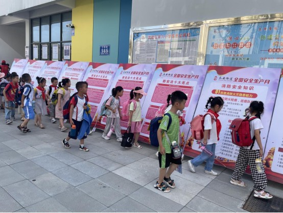 新时代文明实践耀武陵|永安街道开展安全生产月主题教育进校园活动