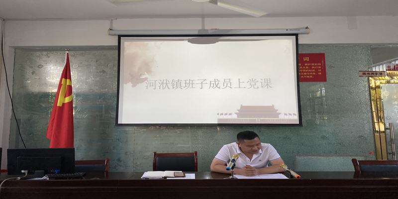 河洑镇南湖社区开展庆“七一”讲党课活动