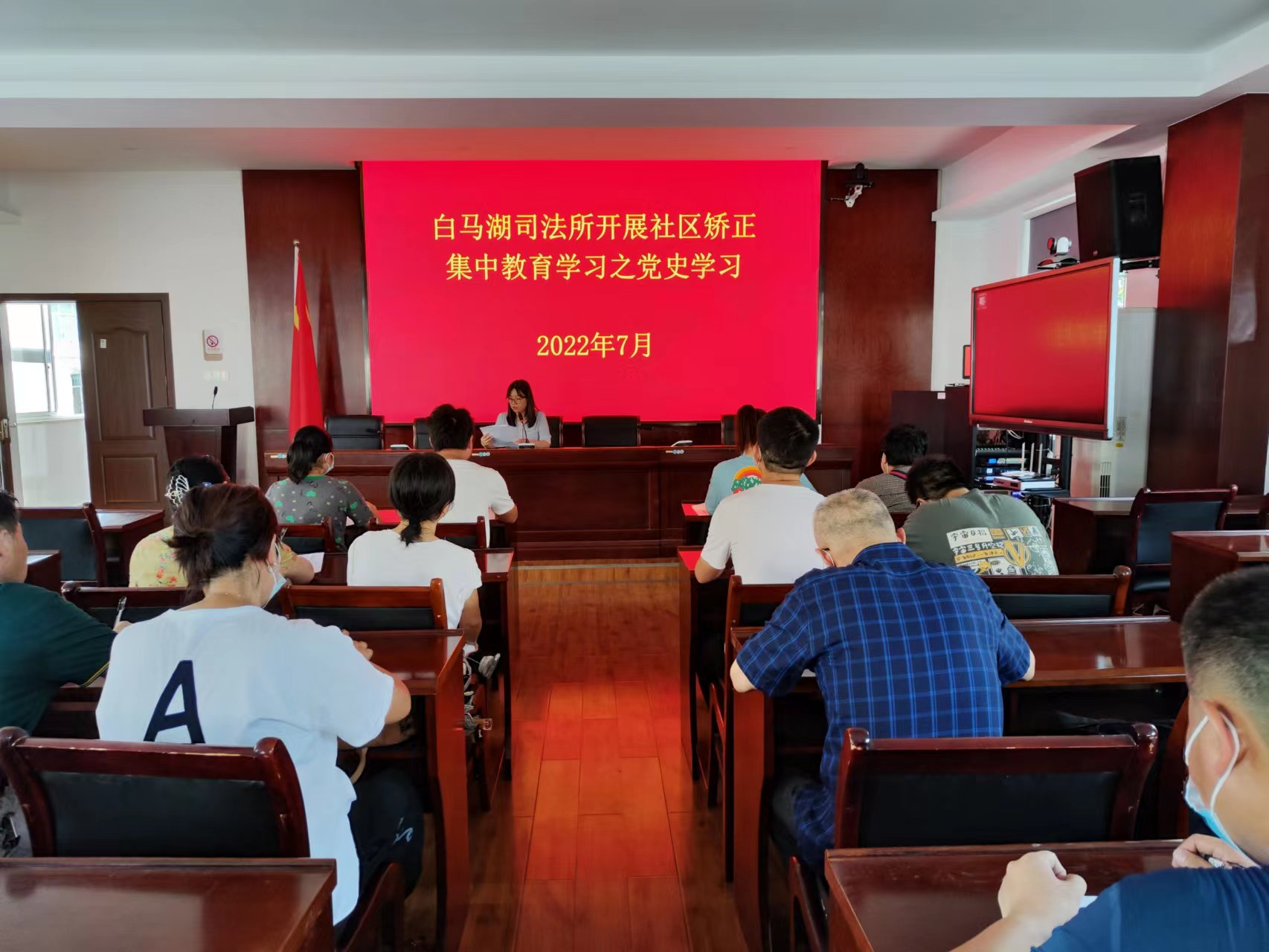 白马湖司法所组织社区矫正对象开展党史学习教育