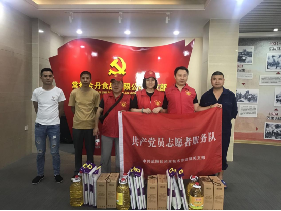 武陵区科协开展“双联”走访慰问活动