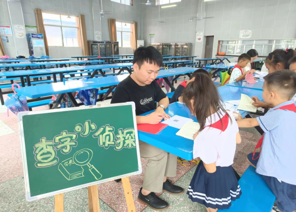 “‘双减’政策巧落实，趣味闯关来挑战”——社木铺小学开展低年级期末闯关活动