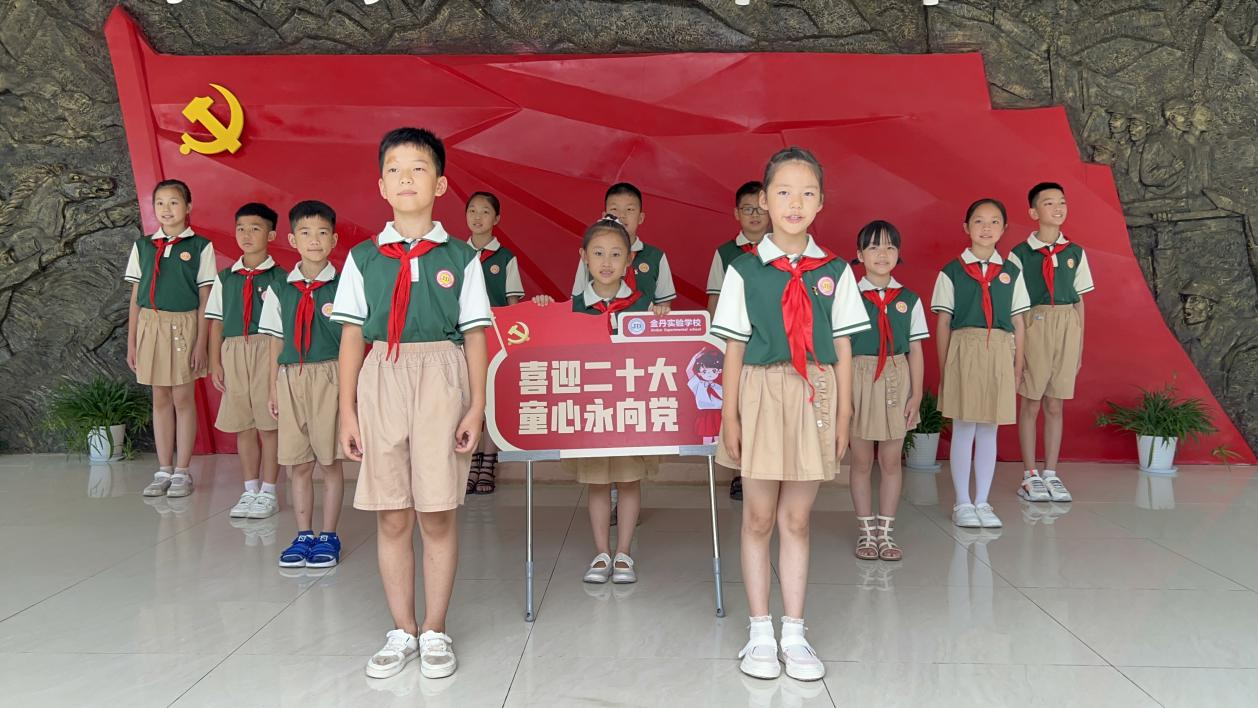 童心向党，喜迎华诞