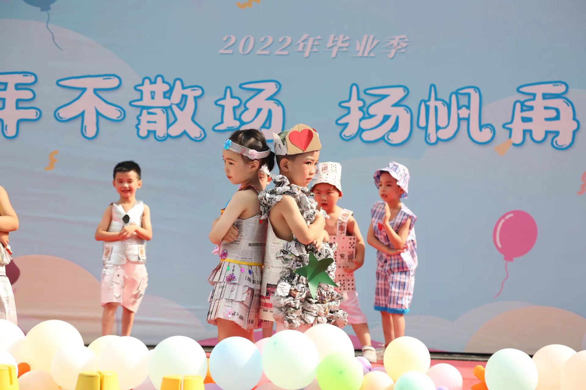 武陵区实验幼儿园：童年不散场，扬帆再起航