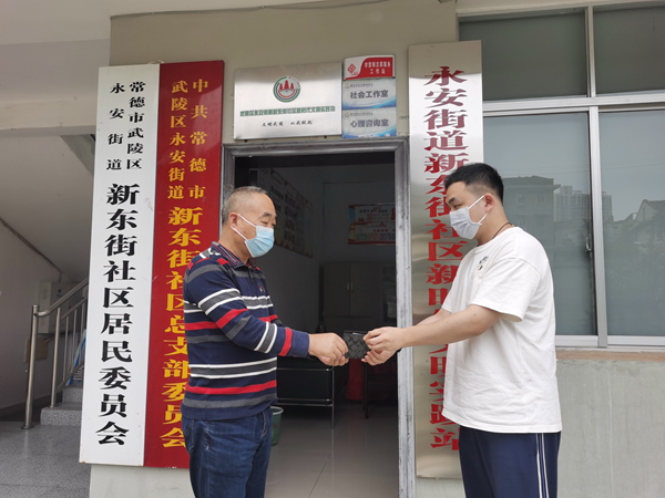 身边好人|社区工作人员拾金不昧 彰显正能量
