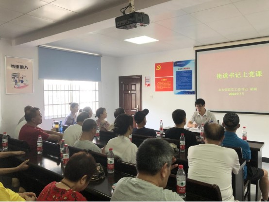 武陵区永安街道：喜迎二十大、建功新时代“七一”系列活动