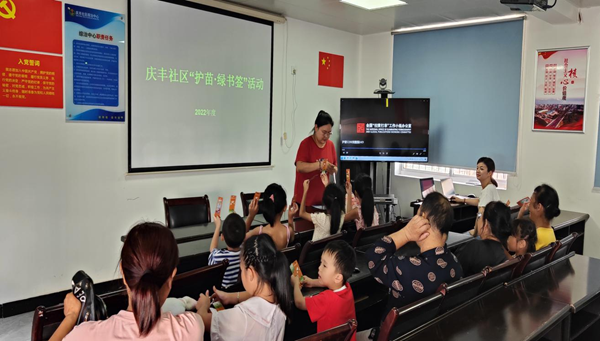 新时代文明实践耀武陵 |庆丰社区:传递“绿书签”，携手共“护苗”