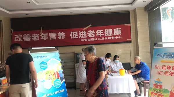 武陵区永安街道开展老年健康宣传周活动