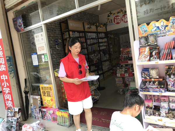 新时代文明实践耀武陵|永安街道东苑社区开展“扫黄打非”宣传活动