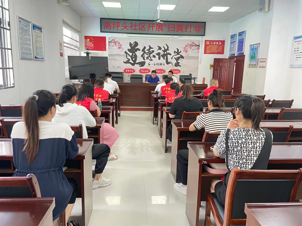 新时代文明实践耀武陵|永安街道高坪头社区开展暑期“扫黄打非”宣传讲座活动