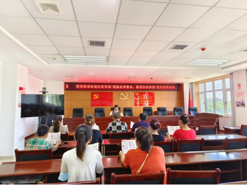 芙蓉街道泽远社区 防范非法集资，泽远社区在行动