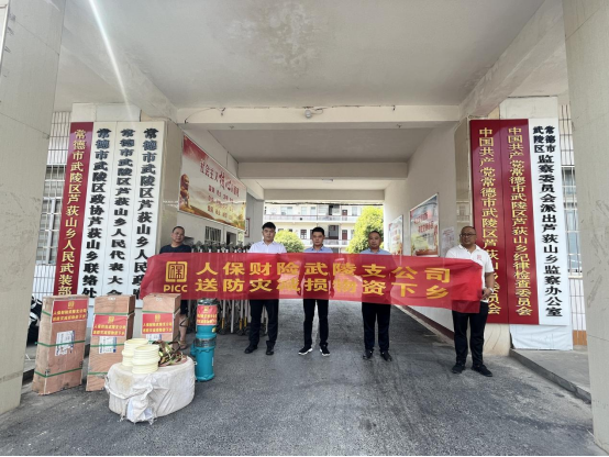 芦荻山乡：抗旱迎“烤”验 保绿送“甘霖”
