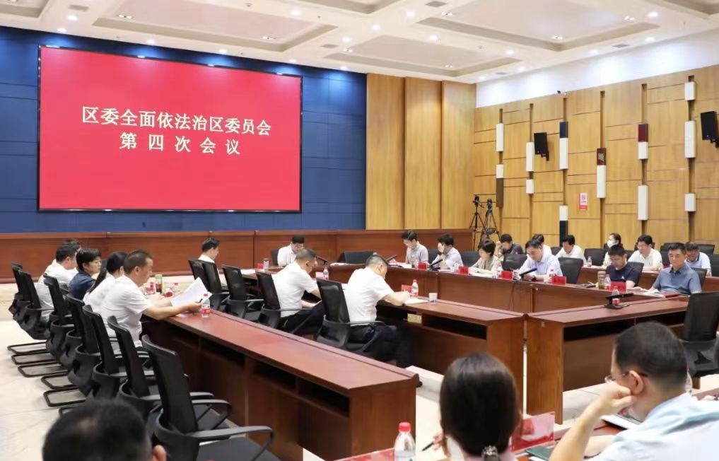法治“三重奏”为基层社会治理赋能