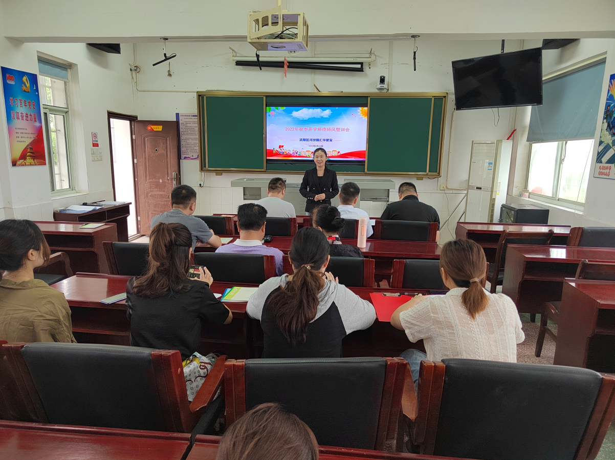 河洑镇汇华聚宝小学：携手同行谱新篇，凝心聚力向未来