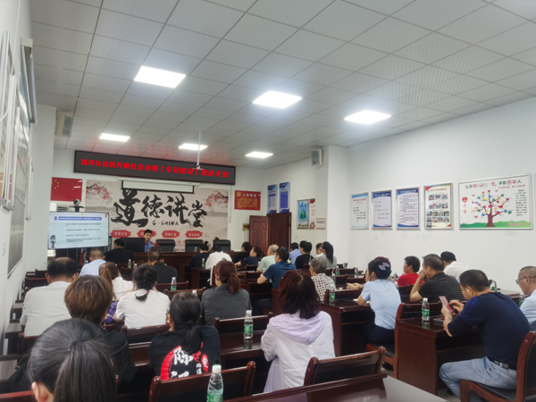 武陵区宣讲团到高坪头社区开展“社会治理（平安建设）”宣讲活动