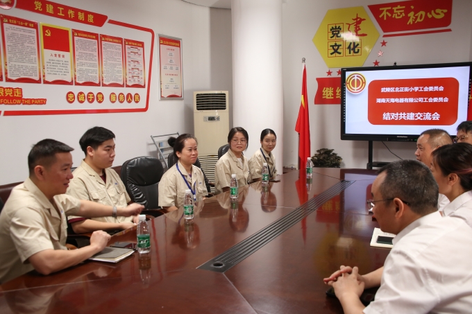 北正街小学：工会互交流，共建促发展
