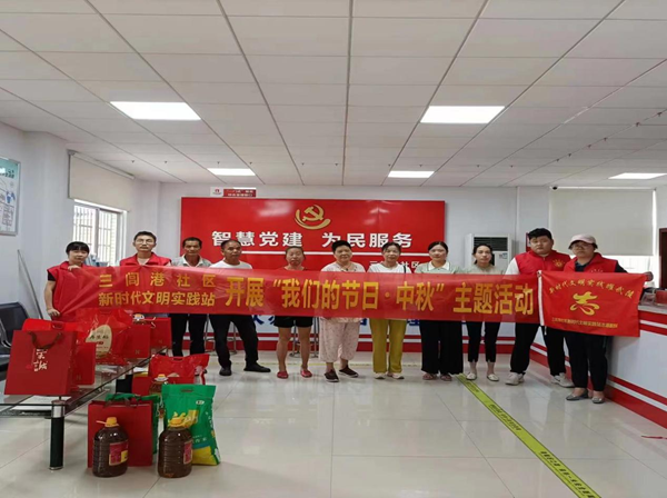新时代文明实践耀武陵|三闾岗社区开展“我们的节日·中秋”爱心慰问活动