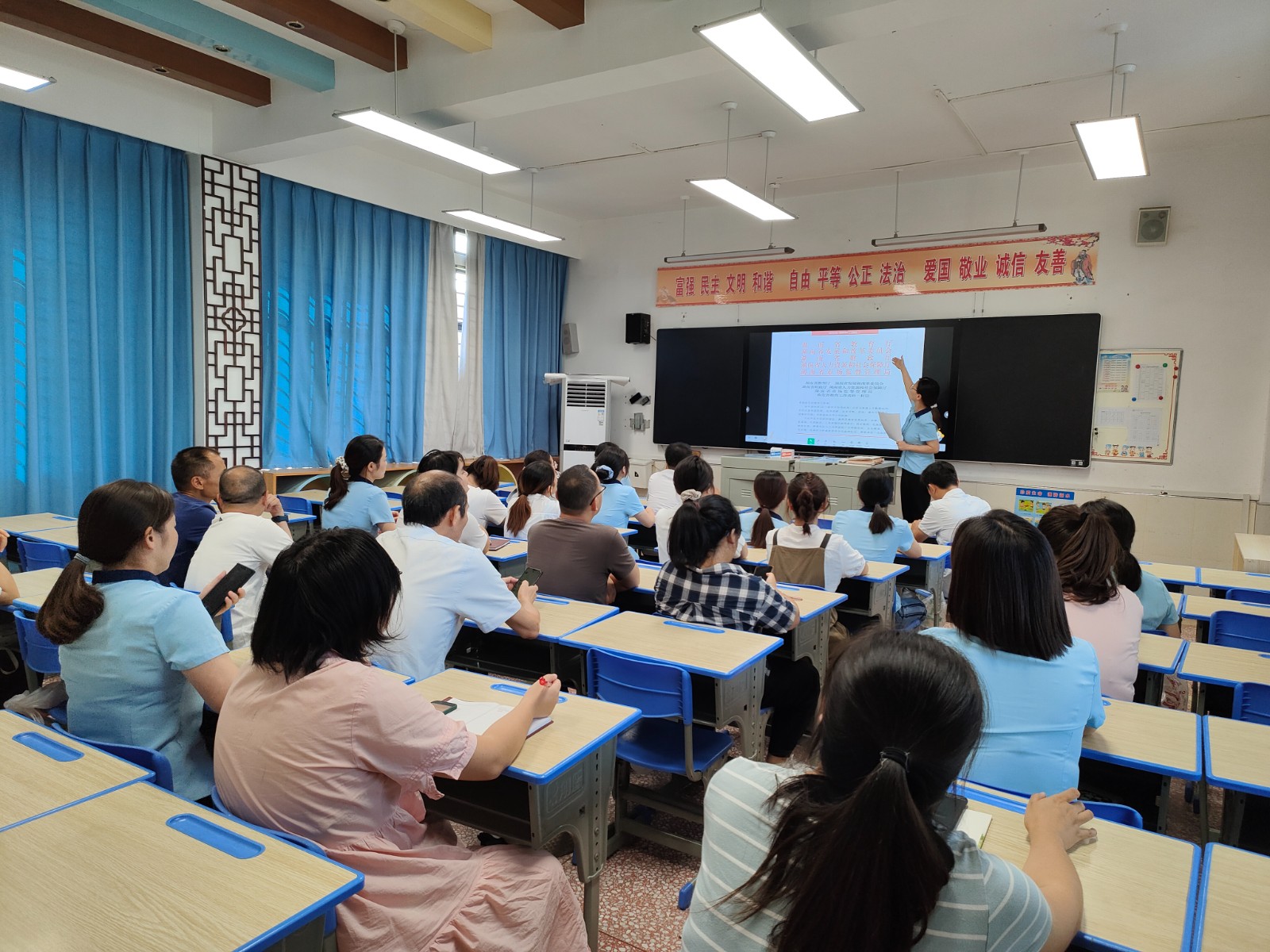 廉政教育提醒会让教师清风过“三节”