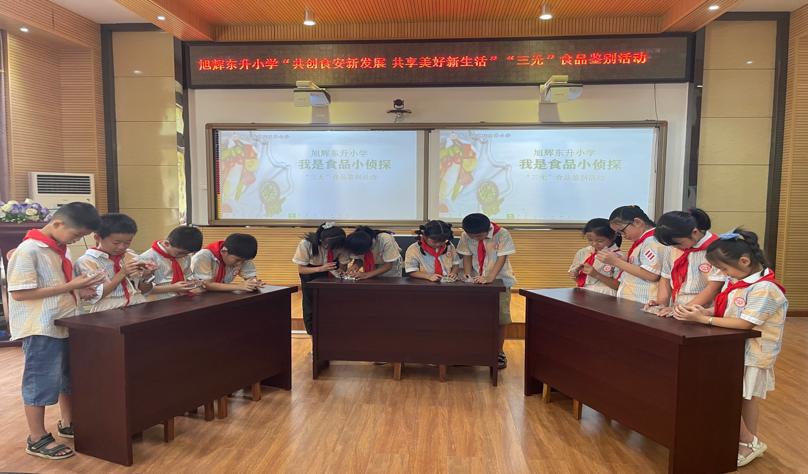 共创食安新发展，共享美好新生活 ——武陵区旭辉东升小学举行“三无”食品鉴别活动
