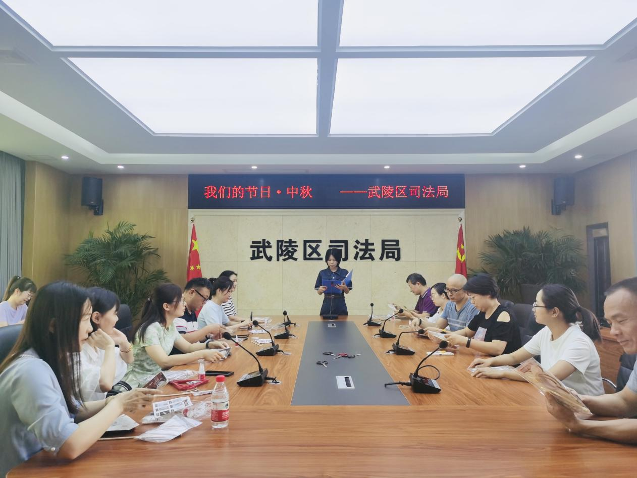 武陵区司法局:月圆中秋，人圆月下