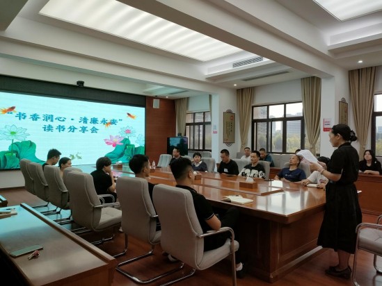武陵区永安街道开展“书香润心·清廉永安”读书分享会活动
