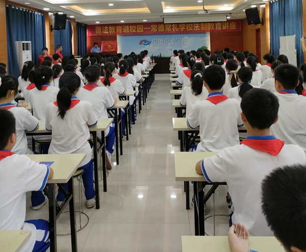 武陵区永安街道：普法教育进校园  护航少年促成长